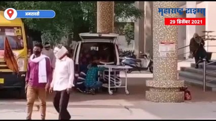 Amravati : युगांडाहून अमरावतीत आलेले दोघे जण करोनाबाधित