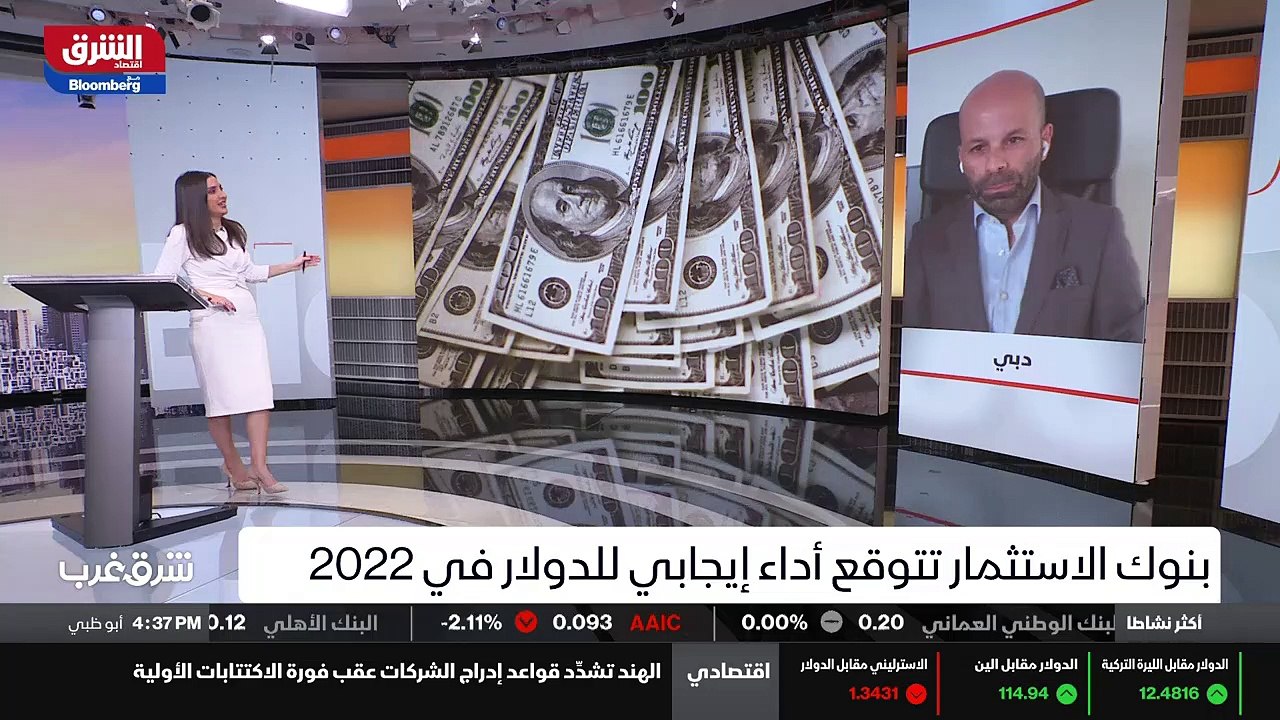 ...ميزة تنافسية ، لأن التشديد في السياسة ال...