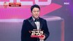 [HOT] Kim Gura, the 'entertainer of the Year Award' Prime Minister , 2021 MBC 방송연예대상 211229