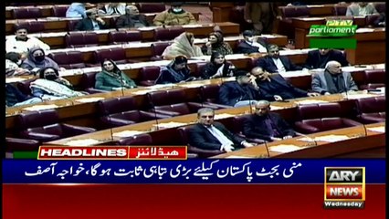 ARY News Headlines | 5 PM | 29 December 2021