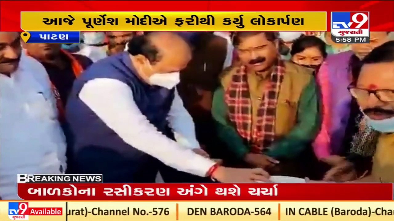 Saraswati bridge on Patan-Deesa highway inaugurated twice; each by BJP, Congress leaders _ TV9News