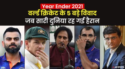 Year Ender 2021: विराट कोहली से टिम पेन तक, साल 2021 में क्रिकेट के इन विवादों ने बटोरी सुर्खियां