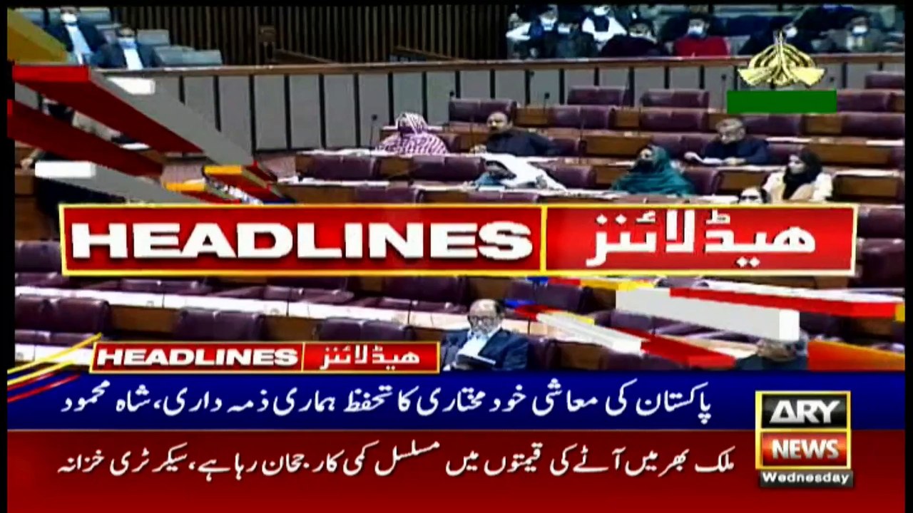 ARY News | Prime Time Headlines | 6 PM | 29 Dec...