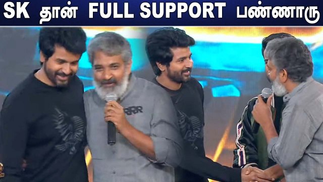 Jr.NTR -கு Time Sense இல்லை Rajamouli Speech in RRR grand Pre-Release event