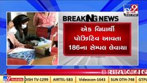 6 more students of Navyug school test positive for COVID19 in Morbi _ TV9News