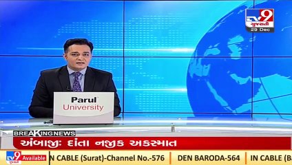 26 held for gambling at farm in Rajkot's Jasdan _ TV9News