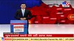 Corona Breaking_ 548 new COVID19 cases recorded in Gujarat in the last 24 hours _ TV9News