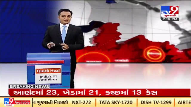 Workers protest over death of co-worker due to lack of safety measures at BKT Company in Kutch _ TV9