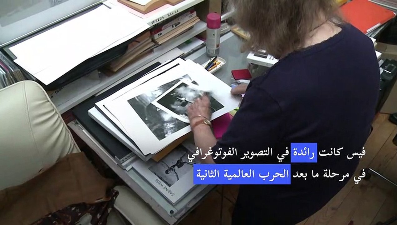 وفاة المصورة الفرنسية السويسرية سابين فيس عن 97...
