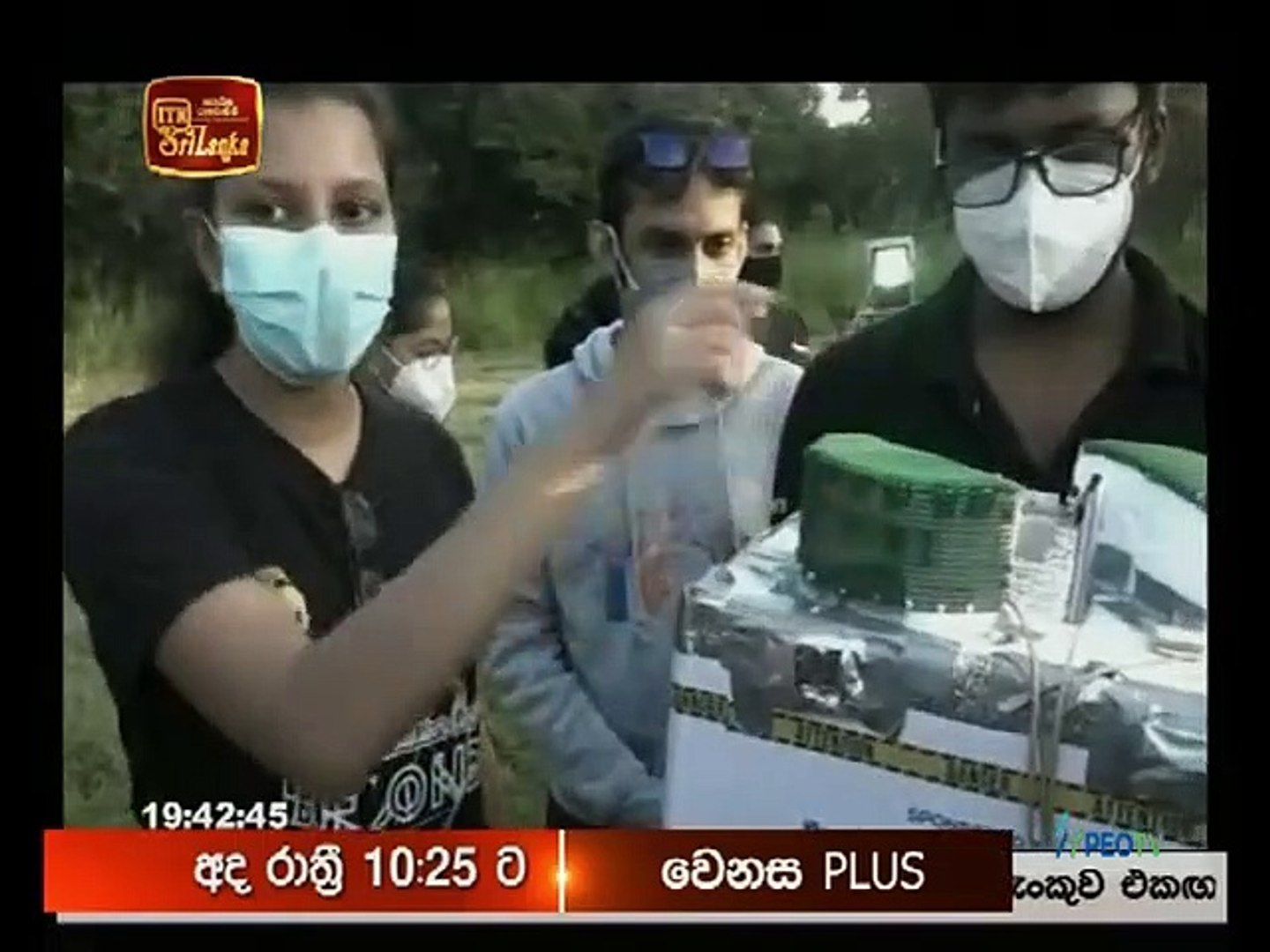 Atapattama 2021.12.29