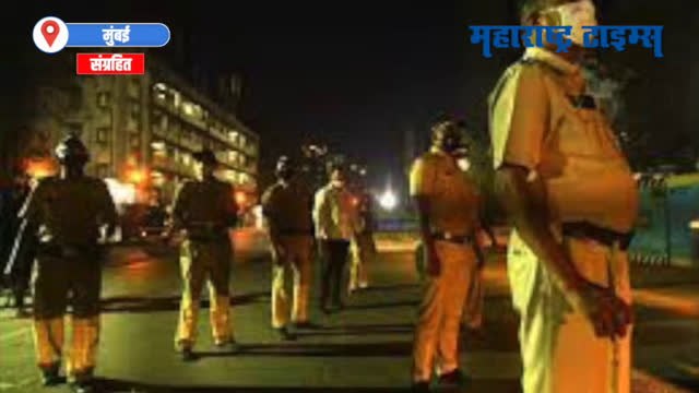 Maharashtra New Year Guidelines : नववर्षाच्या निमित्तानं राज्य सरकारकडून नवीन नियमावली जाहीर