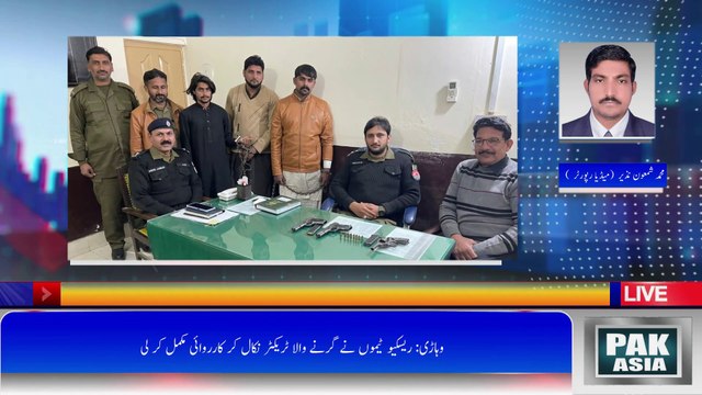 وہاڑی: سوشل میڈیا پر اسلحہ کی نمائش کرنے والوں کے خلاف پولیس ان ایکشن