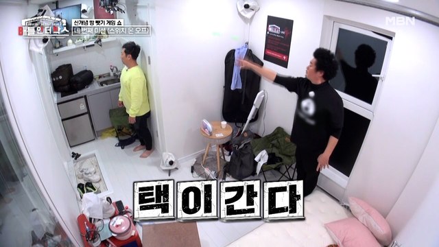 (감동 주의) 윤택의 설욕전이 시작된다! 이대로 2연승 가나요? (ºoºι)