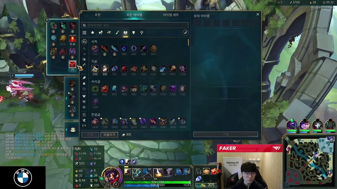 Faker controla a rota de maneira impressionante | League of Legends