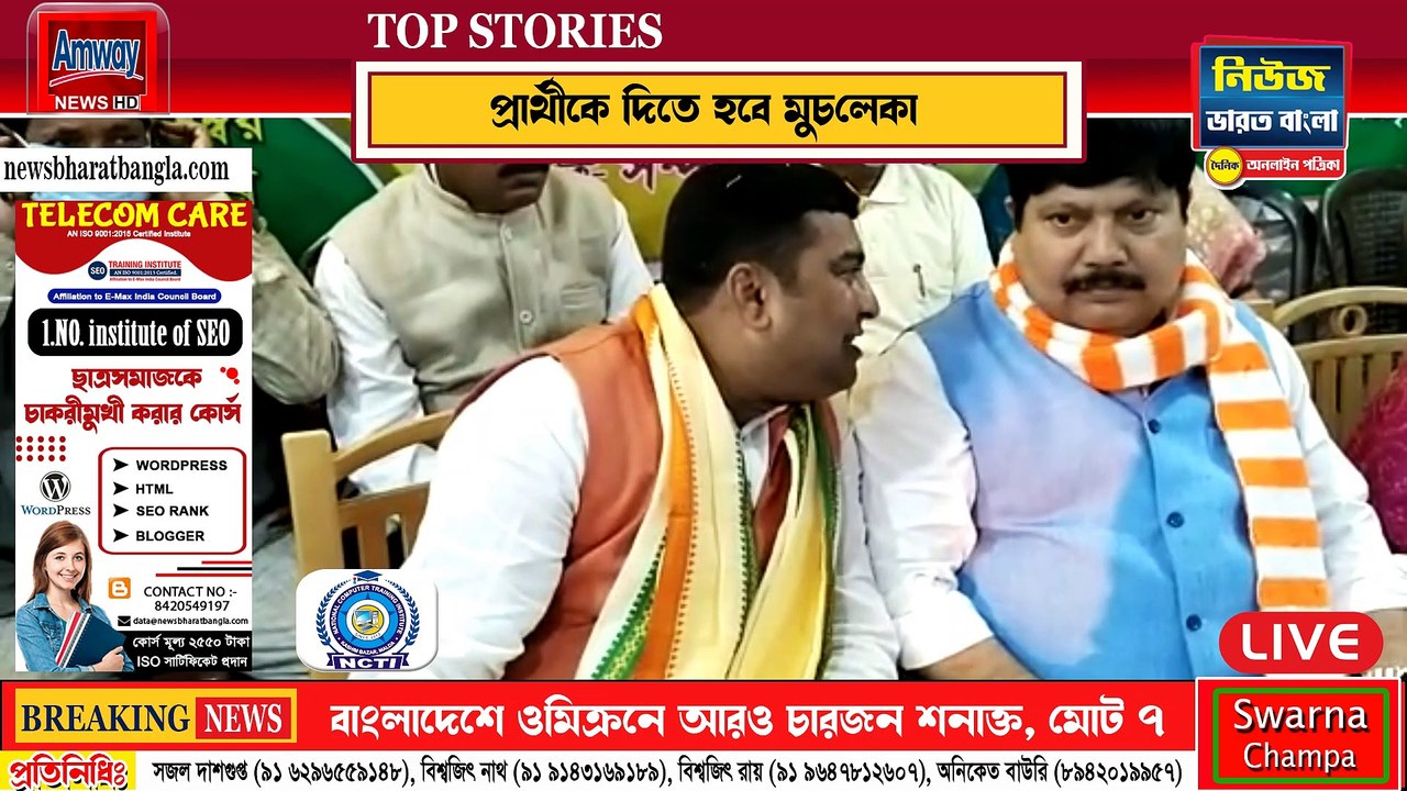 বিজেপির টিকিটে জিতে অন্যদলে যাওয়া যাবে না, মুচলেকা দেওয়ার নিদান দিলেন সাংসদ অর্জুন সিং