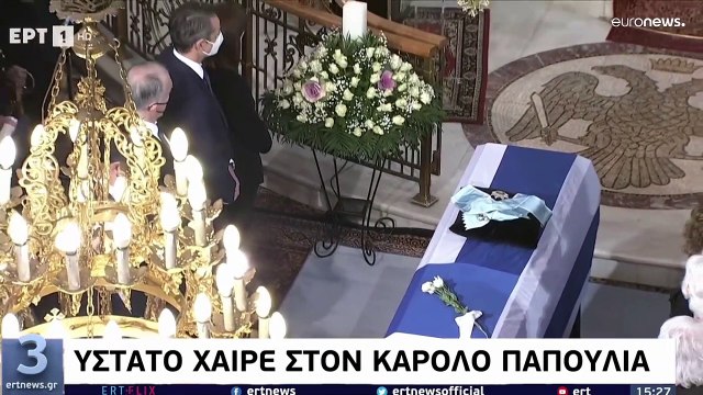 Τελευταίο αντίο στον Κάρολο Παπούλια