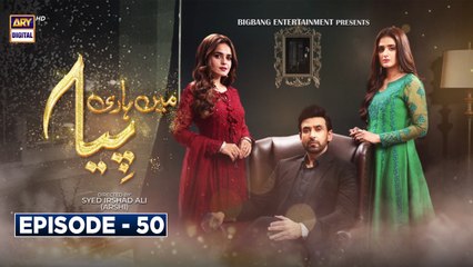 Mein Hari Piya Ep 50