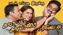 Galatta Kalyanam Movie Review | Atrangi Re Review in Tamil by Poster Pakiri | Dhanush |Akshay Kumar