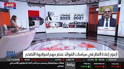 ...ديدا وإلى أي درجة ، وأيضا أي الاقتصادات ...