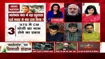 Desh Ki Bahas : इस्लामिक आतंकवाद कहना उतना ही गलत, जितना हिंदू आतंकवाद : राहुल देव