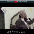 Qazi  Mati Ullah Saeedi | Chehra hai Anwaar e do Alam Ka Sahifa