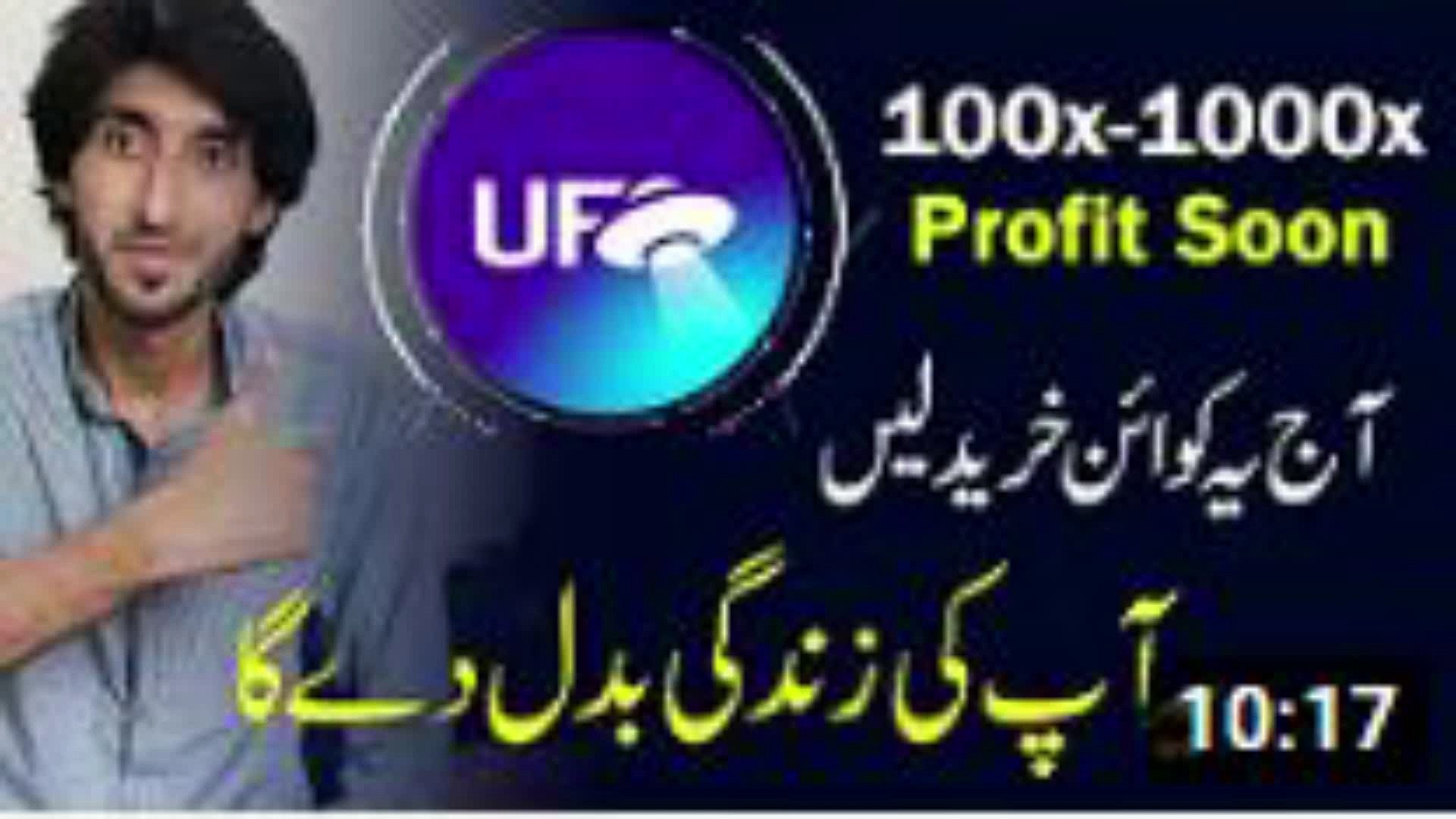 UFO 100x-1000x -- Best Metaverse gaming to