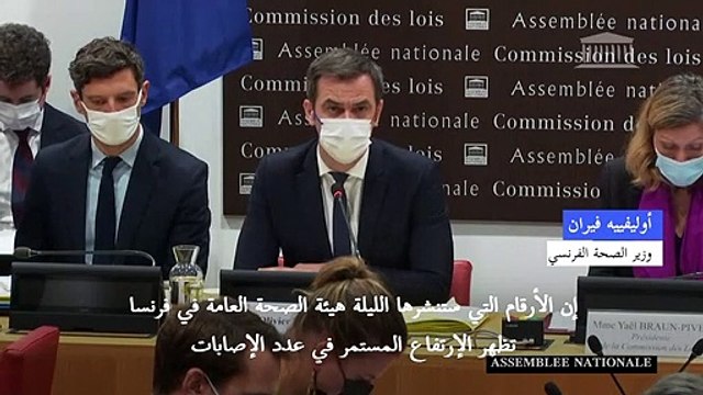 فرنسا تسجّل أكثر من 200 ألف إصابة جديدة بكوفيد في أعلى حصيلة يومية