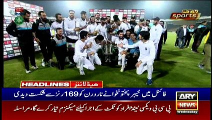 ARY News Headlines | 10 PM | 29 December 2021