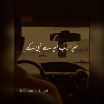 BAYAN OF #MOLANATARIQJAMEEL | #WHATSAPPSTATUS | TARIQ JAMEEL