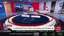 ...هل يتطور لقاء عباس وجاء إلى محادثات لبحث...