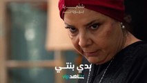 أم تصفع ابنها بعد تعرضه للخطف من قبل ابن عمه    l    شتي يا بيروت    l     شاهد VIP