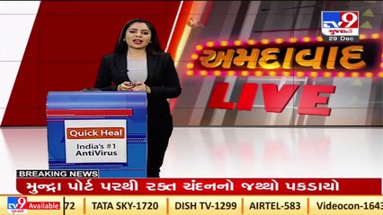 A'bad_ Hindu Jagran Manch staged protest over illegal construction of Majar in garden at Usmanpura