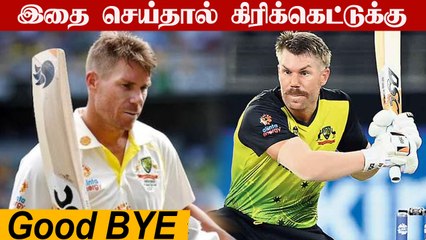 Download Video: Retirement பற்றி  David Warner என்ன சொன்னார் தெரியுமா ? | OneIndia Tamil