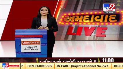 GU makes habitat for Army jawans serving in Ladakh _ TV9News