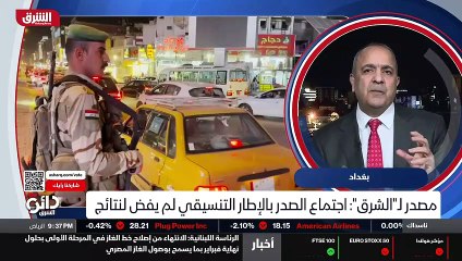 ...الفض من الأطراف التي لربما قد تشهد إقصائ...