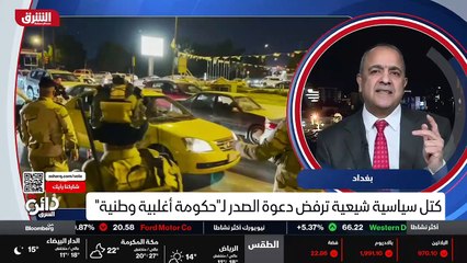 ...ليس فقط المحلي المحلية والاقليمية والدول...