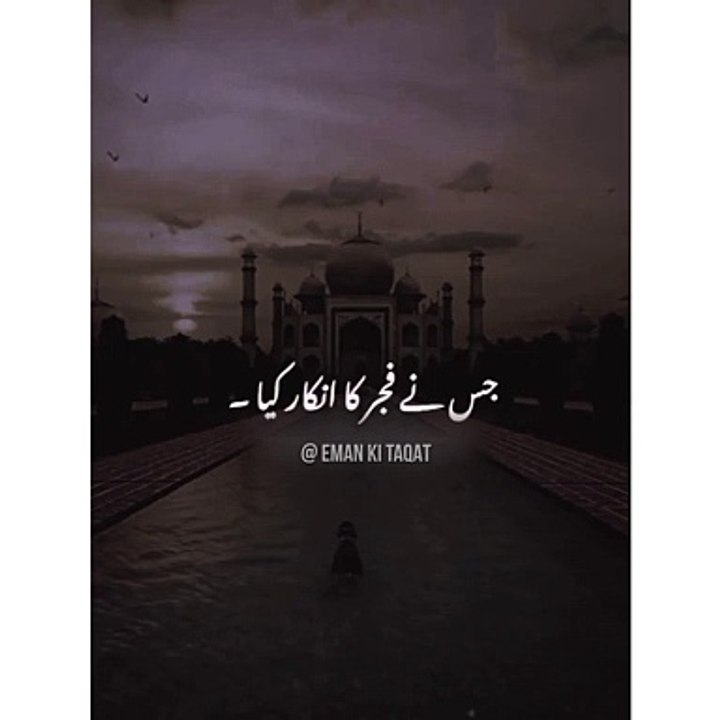 BAYAN OF #MAULANATARIQJAMEEL | #WHATSAPPSTATUS