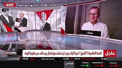 ...برامج الطوارئ في المنظمة . منظمة الصحة ا...