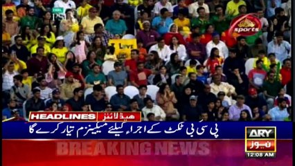 ARY News | Prime Time Headlines | 12 AM | 30th December 2021