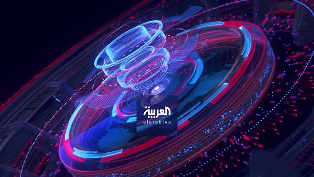 نشرة المساء | هل ينفد الوقت أمام إحياء الاتفاق النووي بين الغرب وإيران؟