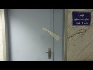 أول فيديو من داخل معهد القلب القومى عقب تحطيم إحدى غرف القسطرة