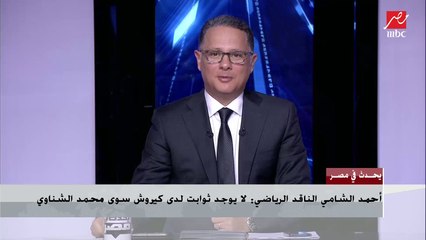 الفول السلعة الوحيدة التي انخفض سعرها.. التموين تعلن زيادة أسعار 6 سلع على رأسها السكر والعدس