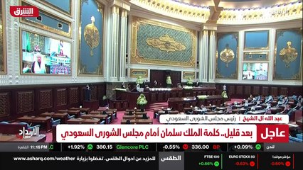 ...دفاع حفظه الله عن تطوير منظومة التشريعات...