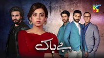 Bebaak - Episode 21 - Teaser - 4th January 2022 - HUM TV Drama