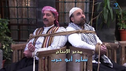 Episode 01 - Korse Al Zaeem Series _ الحلقة الاولى - مسلسل كرسى الزعيم