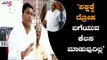 'ಪಕ್ಷಕ್ಕೆ ದ್ರೋಹ ಬಗೆಯುವ ಕೆಲಸ ಮಾಡುವುದಿಲ್ಲ' | Hagaribommanahalli MLA Bheema Naik | TV5 Kannada