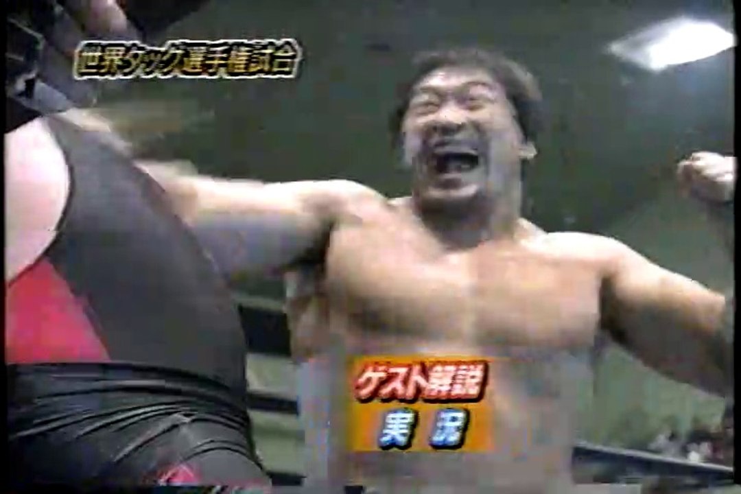 2000.1.10全日本プロレス 小橋秋山×ベイダースミス　AJPW Kenta Kobashi ＆ Jun Akiyama × Vader ＆ Johnny Smith