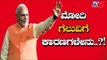 How Did Narendra Modi Win So Big? | BJP | Lokasabha Election 2019 | TV5 Kannada