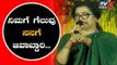 Sumalatha Emotional Speech In Swabhimani Samavesha at Mandya | TV5 Kannada