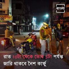 Bengal Local Train Services Extended Till 10 PM